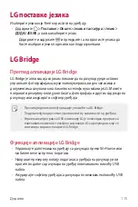 Preview for 617 page of LG M200N Manual