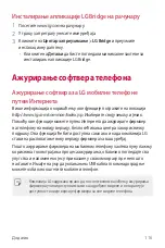 Preview for 618 page of LG M200N Manual