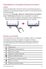 Preview for 791 page of LG M200N Manual