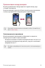 Preview for 823 page of LG M200N Manual