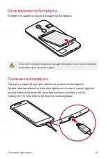 Preview for 1033 page of LG M200N Manual