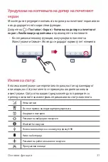 Preview for 1042 page of LG M200N Manual