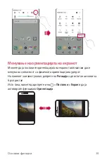 Preview for 1044 page of LG M200N Manual