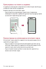 Preview for 1046 page of LG M200N Manual