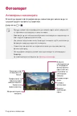 Preview for 1071 page of LG M200N Manual