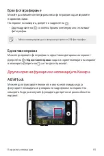 Preview for 1074 page of LG M200N Manual