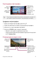 Preview for 1080 page of LG M200N Manual