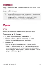 Preview for 1100 page of LG M200N Manual