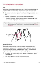 Preview for 1104 page of LG M200N Manual