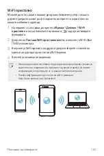 Preview for 1107 page of LG M200N Manual