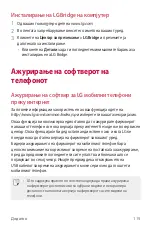 Preview for 1124 page of LG M200N Manual