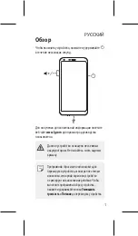 Preview for 3 page of LG M700 Quick Start Manual