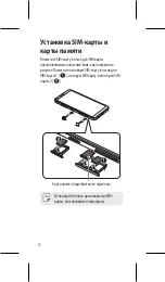 Preview for 4 page of LG M700 Quick Start Manual