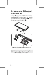 Preview for 18 page of LG M700 Quick Start Manual