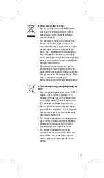 Preview for 39 page of LG M700 Quick Start Manual