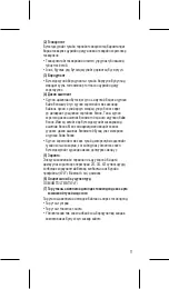 Preview for 51 page of LG M700 Quick Start Manual