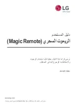 Предварительный просмотр 10 страницы LG Magic Remote AN-MR19BA Owner'S Manual