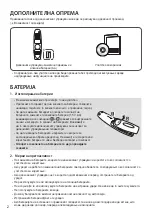 Предварительный просмотр 182 страницы LG Magic Remote AN-MR19BA Owner'S Manual