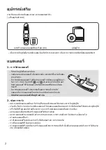 Предварительный просмотр 308 страницы LG Magic Remote AN-MR19BA Owner'S Manual