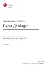 Предварительный просмотр 325 страницы LG Magic Remote AN-MR19BA Owner'S Manual