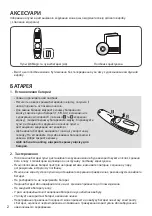 Предварительный просмотр 326 страницы LG Magic Remote AN-MR19BA Owner'S Manual