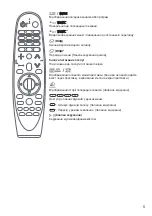 Предварительный просмотр 329 страницы LG Magic Remote AN-MR19BA Owner'S Manual