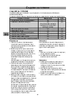 Предварительный просмотр 22 страницы LG MB-3724V Instruction Manual