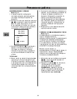 Предварительный просмотр 24 страницы LG MB-3724V Instruction Manual