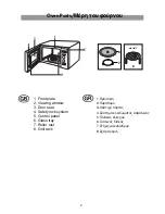 Preview for 2 page of LG MB3837C Instruction Manual