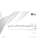 Preview for 31 page of LG MC2881SUS Owner'S Manual