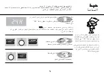 Preview for 73 page of LG MC7887AS Owner'S Manual