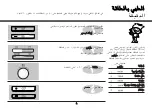 Preview for 75 page of LG MC7887AS Owner'S Manual