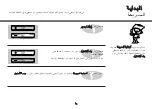 Preview for 77 page of LG MC7887AS Owner'S Manual