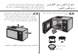 Предварительный просмотр 38 страницы LG MC8289UR Owner'S Manual