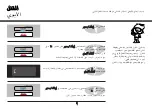 Предварительный просмотр 41 страницы LG MC8289UR Owner'S Manual