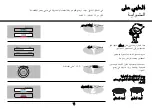 Предварительный просмотр 46 страницы LG MC8289UR Owner'S Manual