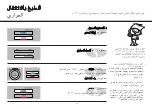 Предварительный просмотр 47 страницы LG MC8289UR Owner'S Manual