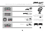 Предварительный просмотр 48 страницы LG MC8289UR Owner'S Manual