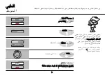 Предварительный просмотр 49 страницы LG MC8289UR Owner'S Manual