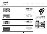 Предварительный просмотр 51 страницы LG MC8289UR Owner'S Manual