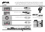 Предварительный просмотр 53 страницы LG MC8289UR Owner'S Manual