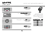 Предварительный просмотр 55 страницы LG MC8289UR Owner'S Manual