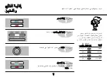 Предварительный просмотр 57 страницы LG MC8289UR Owner'S Manual