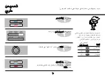 Предварительный просмотр 59 страницы LG MC8289UR Owner'S Manual