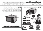 Предварительный просмотр 58 страницы LG MC9280MCR Owner'S Manual