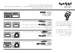 Предварительный просмотр 60 страницы LG MC9280MCR Owner'S Manual