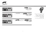 Предварительный просмотр 61 страницы LG MC9280MCR Owner'S Manual