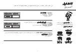 Предварительный просмотр 64 страницы LG MC9280MCR Owner'S Manual