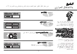 Предварительный просмотр 66 страницы LG MC9280MCR Owner'S Manual