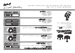 Предварительный просмотр 67 страницы LG MC9280MCR Owner'S Manual